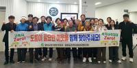 달성군, 고독사 zero '사회안전망 구축' 총력