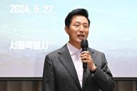 오세훈 ‘대북송금 특검법’ 발의 이재명 비판 나선 까닭