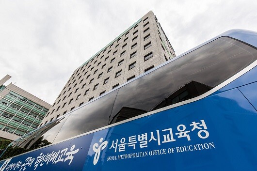 서울특별시교육청에서는 2021년 신규 임용한 환경교사들을 잘못 전보한 일이 발생하기도 했다. 사진=최준필 기자