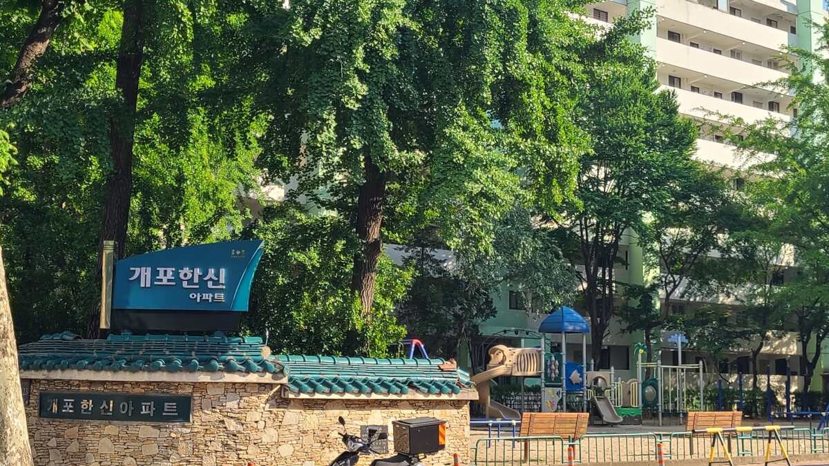 서울 강남구 도곡개포한신아파트는 지난 3월 재건축 시공사 1차 입찰에 아무도 참여하지 않았다. 사진=이강훈 기자