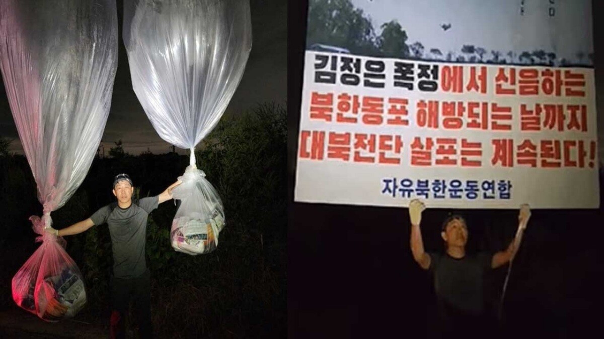 북한에 대북전단을 담은 애드벌룬을 지속적으로 보내고 있는 자유북한운동연합. 사진=자유북한운동연합 홈페이지