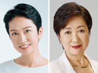 스타 여성 정치인 격돌…역대급 도쿄도지사 선거 관전포인트