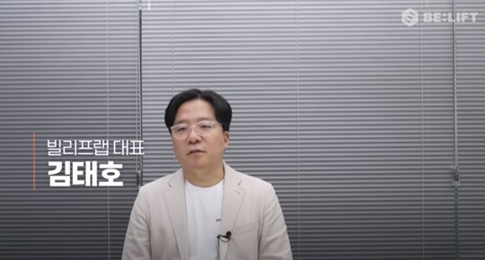 하이브 산하 레이블이자 걸그룹 아일릿의 소속사 빌리프랩이 6월 10일 민희진 어도어 대표의 '아일릿-뉴진스 카피 의혹' 제기에 대한 해명 영상을 올렸다. 사진=빌리프랩 유튜브 채널 캡처