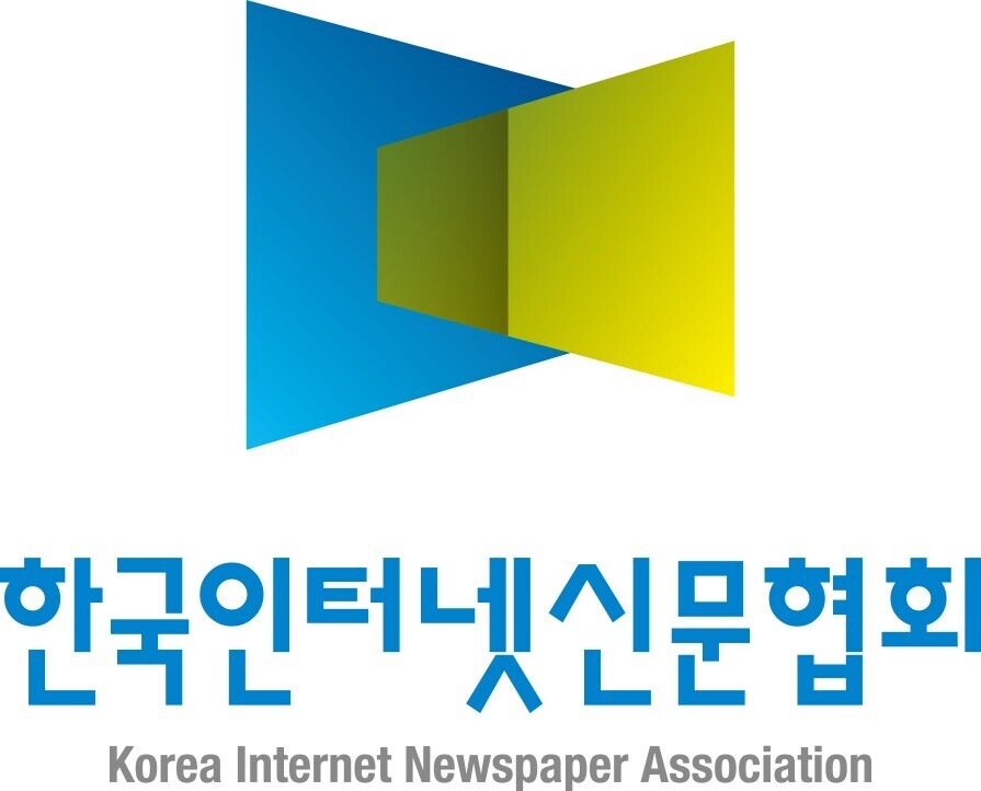 한국인터넷신문협회가 새 자율심의기구를 발족할 예정이다.