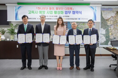 12일 서구는 고독사 예방 사업 '하나보단 둘이, 둘보단 다함께' 사업 추진을 위해 관내 5개 기관과 업무 협약을 체결했다. 사진=서구 제공