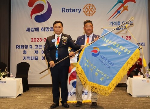 이학준 총재가 46대 김창민 회장에게 청소년봉사 클럽개발 클럽 기를 시상했다. 사진=김현술 기자