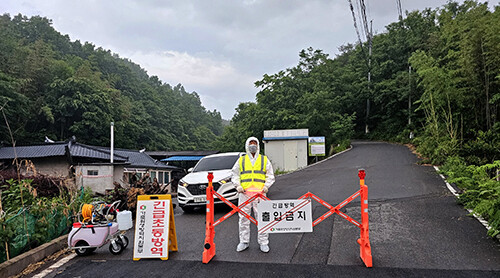 영천 ASF 발생 긴급 초동방역. 사진=경북도 제공