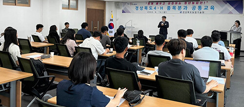 청년농업인 품목분과 교육. 사진=경북농기원 제공