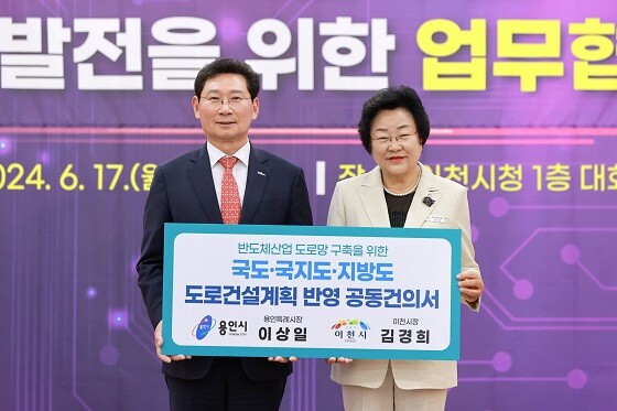 왼쪽부터 이상일 용인특례시장, 김경희 이천시장. 사진=용인특례시 제공