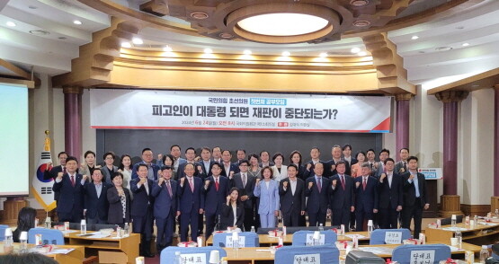 ‘국민의힘 초선의원 공부모임’ 기념촬영 모습. 사진=김대식 의원실 제공