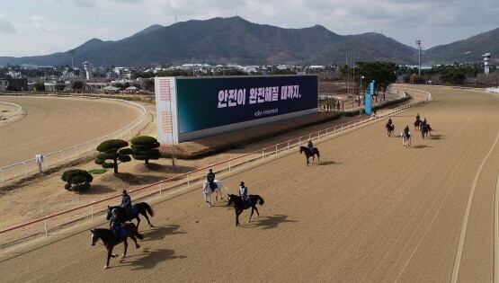 경마현장 안전문화실천 캠페인 모습. 사진=렛츠런파크 부산경남 제공