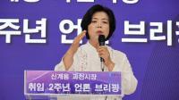 신계용 과천시장 "청계산 철탑 6기 지중화...공무원 공용주택 시민에 환원"