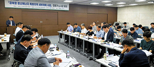 '경북형 분산에너지 특화지역 세부계획 수립'을 위한 전문가 및 시군 공무원 회의가 27일 포스코 국제관 중회의실에서 열리고 있다. 사진=경북도 제공