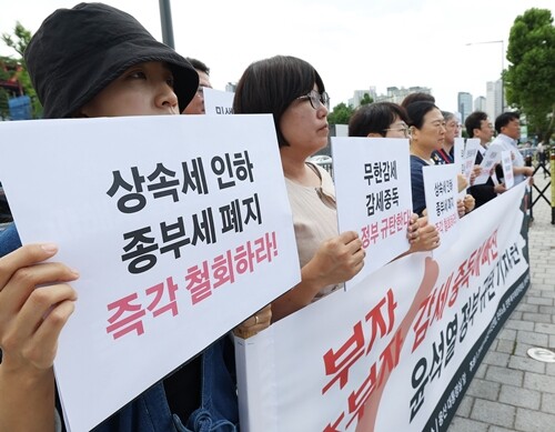 6월 25일 오후 서울 용산구 대통령실 인근에서 열린 '감세중독 빠진 윤석열 정부 규탄 기자회견'에서 참가자들이 상속세·종부세 개편안을 규탄하며 적극적인 재정 역할을 촉구하고 있다. 사진=연합뉴스