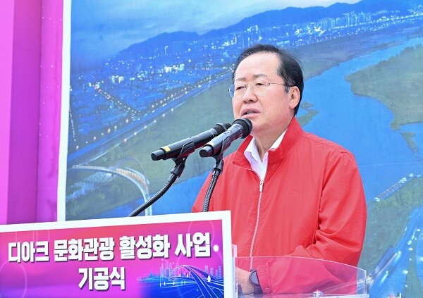 홍준표 시장이 2일 오후 디아크 문화관 일원에서 열린 '디아크 문화관광 활성화 사업'의 기공식에서 인삿말을 하고 있다. 사진=대구시 제공
