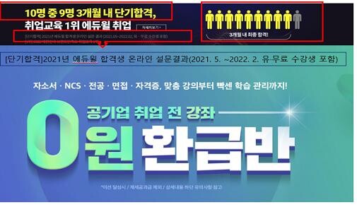 사진=공정거래위원회 제공