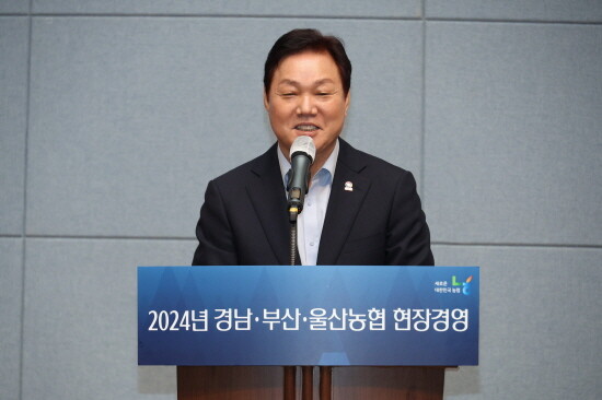 박완수 도지사가 축사를 갖는 모습. 사진=경남도 제공