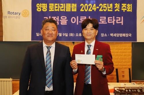 김창민 직전 회장(왼쪽)이 정성락 회장에게 클럽 발전기금을 전달했다. 사진=김현술 기자