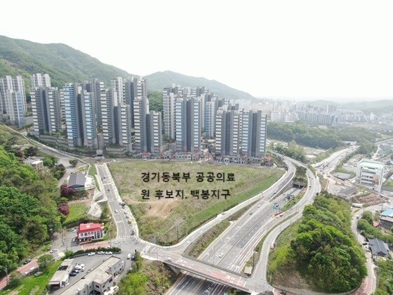 ‘경기동북부 공공의료원’ 후보지 백봉지구 전경. 사진=남양주시 제공