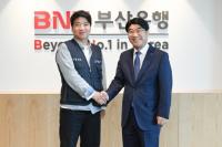 [BNK부산은행] ‘2024년도 노사문화 우수기업’ 선정 外