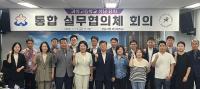 성남시, 성남교육지원청과 과학고 성남 유치 위한 통합실무협의체 ‘첫 회의’ 개최