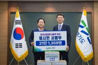 주광덕 시장, ‘경기동북부 공공의료원’ 유치 염원 담긴 21만1,359명 서명부 전달