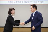 [경남도] 박완수 도지사, ‘이달의 성과우수 공무원’ 시상·격려 外