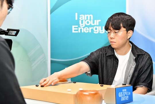 준결승에서 숙적 신진서 9단을 꺾은 신민준 9단. 9회 우승에 도전한다. 사진=한국기원 제공