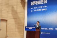 김동연 “오송 참사 1년이 지나도록 정부는 없다” 비판