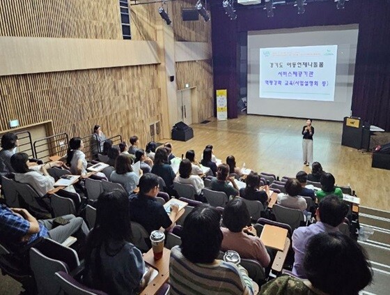 '아동돌봄남양주센터' 본격 활동 시작. 사진=남양주시 제공