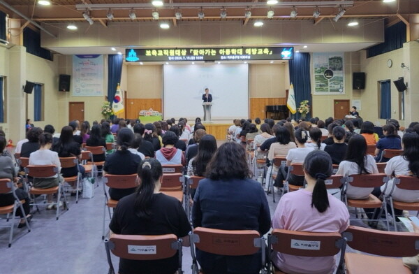 19일 구청 대회의실에서 관내 어린이집 원장 및 교직원 200여 명을 대상으로 ‘찾아가는 아동학대 예방 교육’을 진행했다. 사진=미추홀구 제공