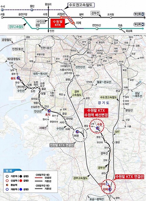 수원발 KTX 직결사업 이미지. 사진=수원특례시 제공