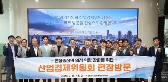 사진=인천시의회 제공