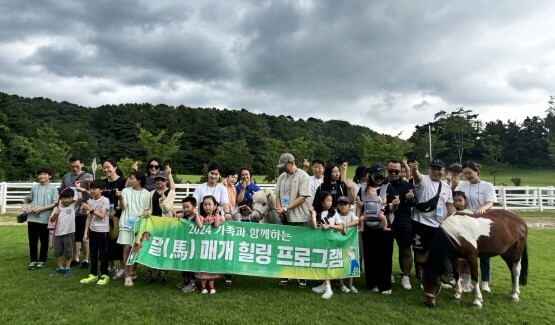 가족 초청 견학행사 기념촬영 모습. 사진=한국마사회 부산경남본부 제공