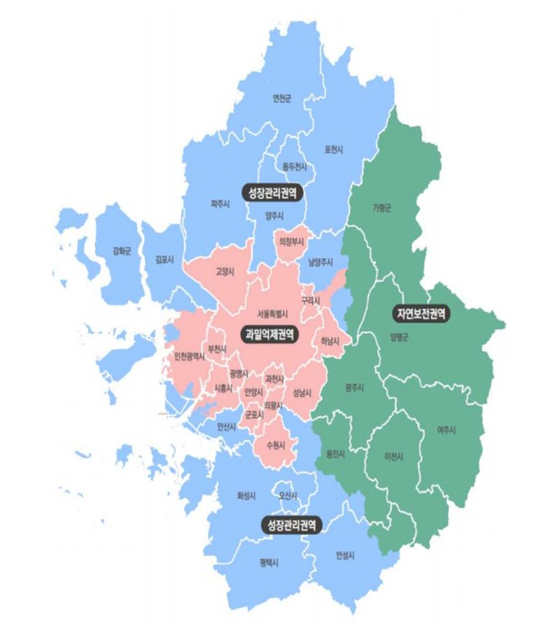 수도권정비계획법에 따른 수도권 권역 구분현황. 사진=고양특례시 제공