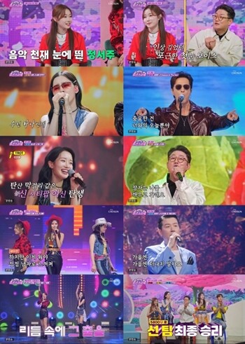 ‘미스트롯3’ 출신 가수들이 주축인 TV조선 ‘미스쓰리랑’은 최근 3주 동안 3.8%, 4.3%, 4.8%의 시청률을 기록했다. 사진=TV조선 제공