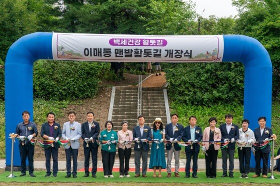 '이매동 탄천변 맨발 황톳길 개장식'에서 테이프 커팅을 하는 신상진 성남시장. 사진=성남시 제공