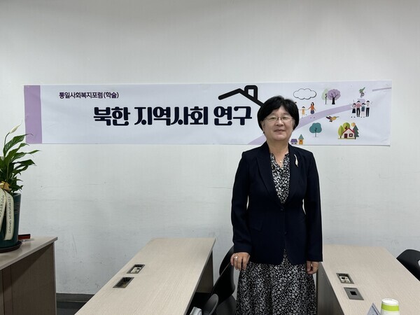 이화여대 사회복지과 양옥경 교수가 북한지역사회연구 강의를 하고 있다.