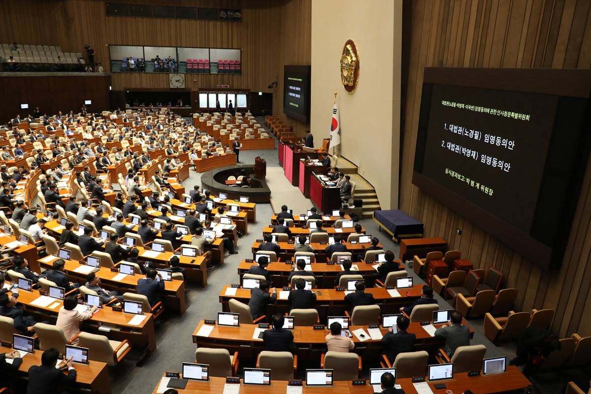 1일 오후 국회 본회의에서 노경필·박영재 대법관 후보자 임명동의안이 상정되고 있다. 사진=박은숙 기자