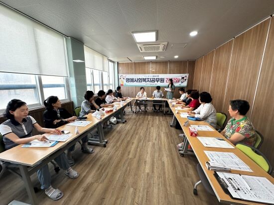 반구2동 명예사회복지공무원 간담회 장면. 사진=중구청 제공