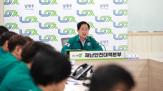 주광덕 남양주시장, 폭염 대처 긴급점검 회의. 사진=남양주시 제공