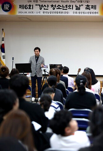 조현일 시장이 10일 한국농업인연합회관에서 열린 '경산청소년의 날 축제'에서 인삿말을 하고 있다. 사진=남경원 기자