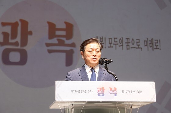 박승원 광명시장이 15일 제79주년 광복절 기념행사에서 경축사를 하고 있다. 사진=광명시 제공