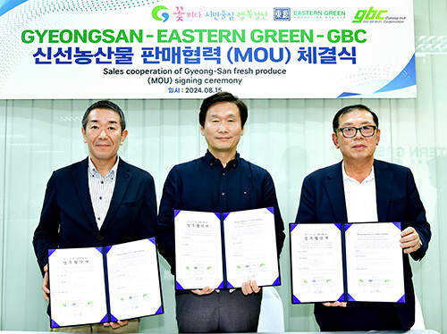 경산시가 싱가폴 EASTERN GREEN사와 경산시 농식품 수출 확대를 위한 업무 협약식을 갖고 기념촬영을 하고 있다. 사진 중앙 조현일 시장. 사진=경산시 제공