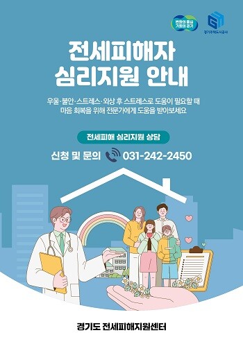 이미지=경기주택도시공사 제공