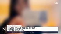 총책에게 가족 신상까지 넘긴다…마약조직 무시무시한 '충성 맹세' 실상