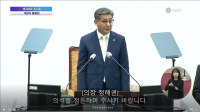 인천시의회, 전국 지자체 최초로 영상자막 서비스 도입