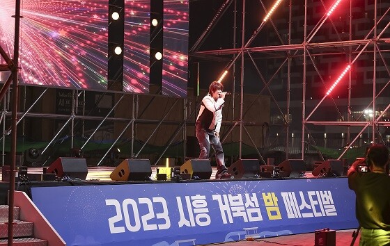 지난해 거북섬 해양축제 마지막 날 개그맨 겸 가수 다나카가 공연하고 있다. 사진=시흥시 제공