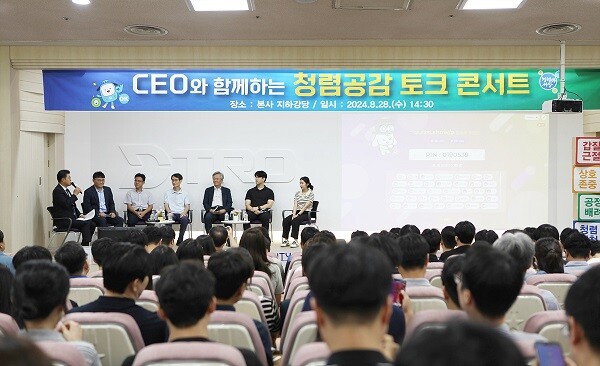 28일 대구교통공사에서 열린 청렴공감 토크 콘서트. 사진=대구시 제공