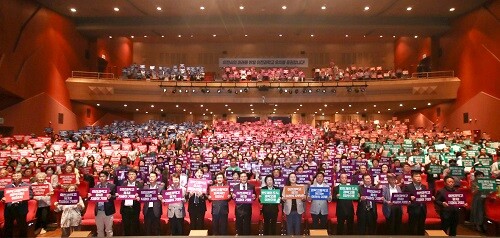 이천과학고 유치 결의대회. 사진=이천시제공